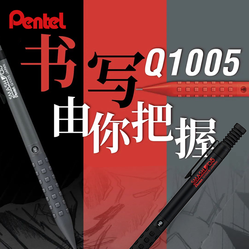 Japan Pentel Premium SMASH Met - огляд і ціна Pentel Pen Energel