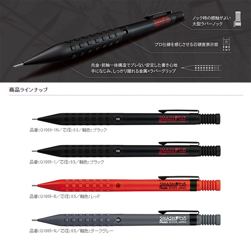 Japan Pentel Premium SMASH Met - огляд і ціна Pentel Pen Energel
